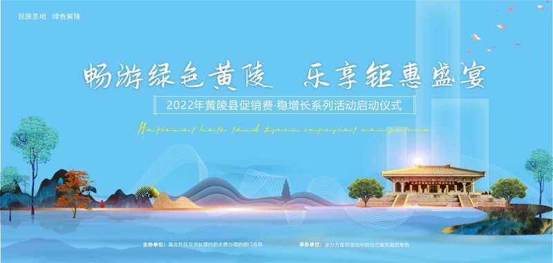 城市宣传主画面-采灵感-cailinggan.com