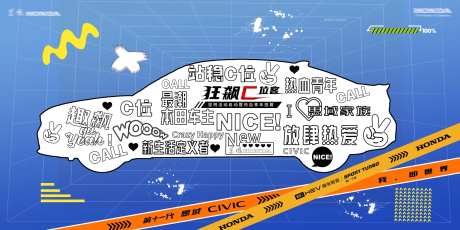 创意签到墙-采灵感-https://www.cailinggan.com/
