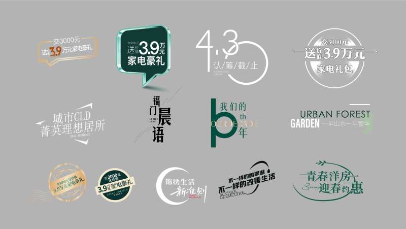 icon设计-采灵感-cailinggan.com