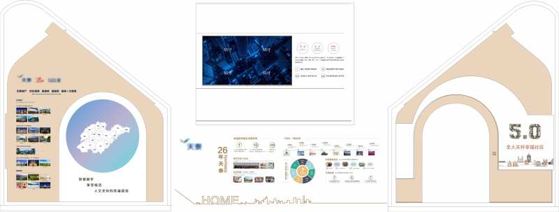 地产品牌馆-采灵感-cailinggan.com