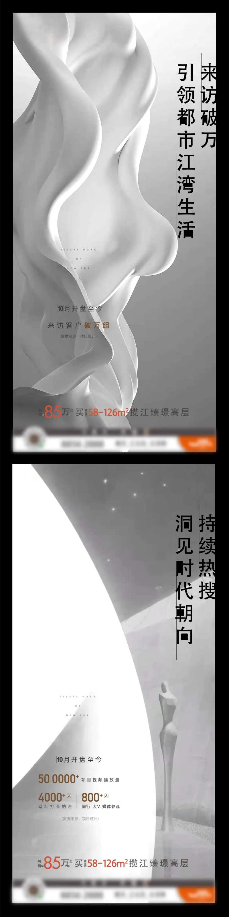 回顾热销高级灰海报-采灵感-cailinggan.com