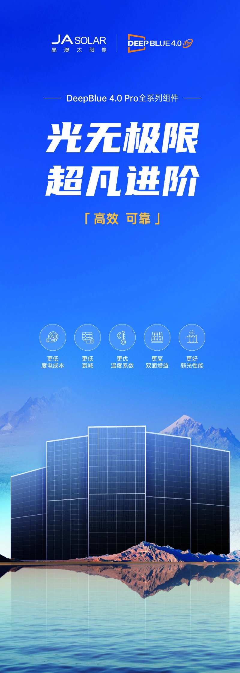 太阳能灯箱-采灵感-cailinggan.com