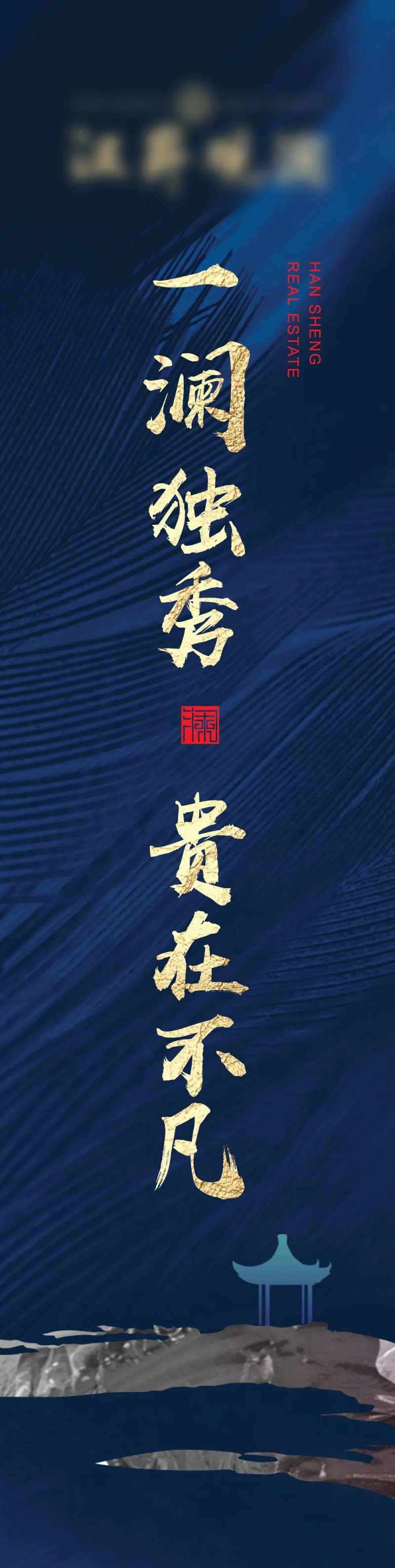 发布会花柱-采灵感-cailinggan.com