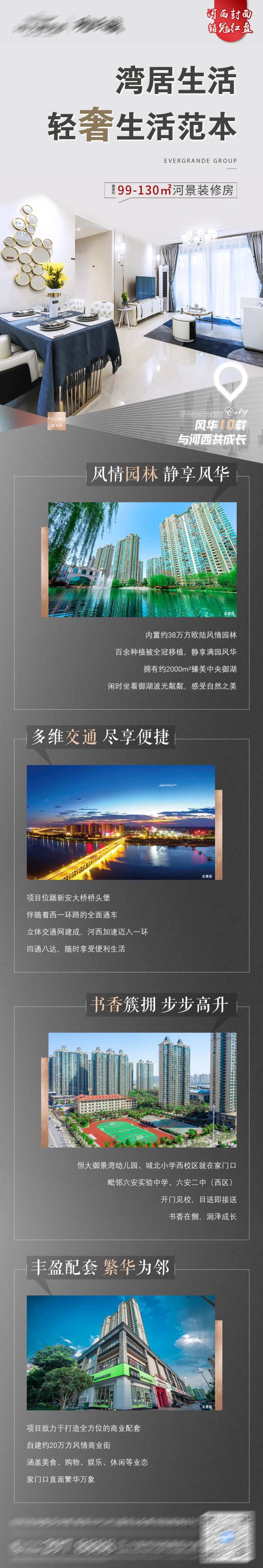 湾居生活 轻奢生活范本-采灵感-cailinggan.com