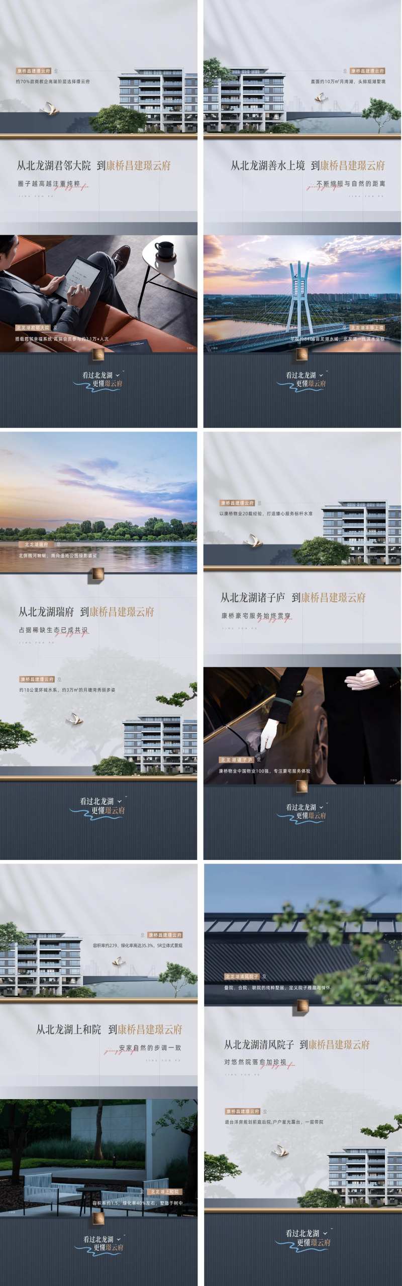 对比形象配套价值大平层洋房-采灵感-cailinggan.com