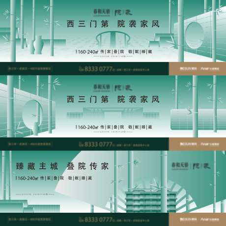中式建筑主画面-采灵感-https://www.cailinggan.com/