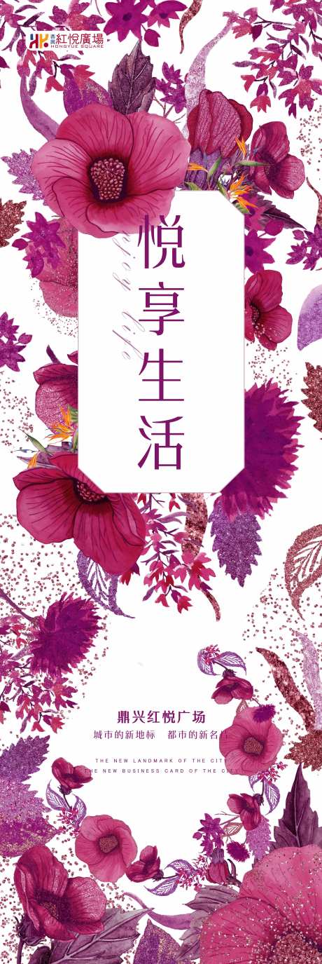 商场包装长图-采灵感-https://www.cailinggan.com/