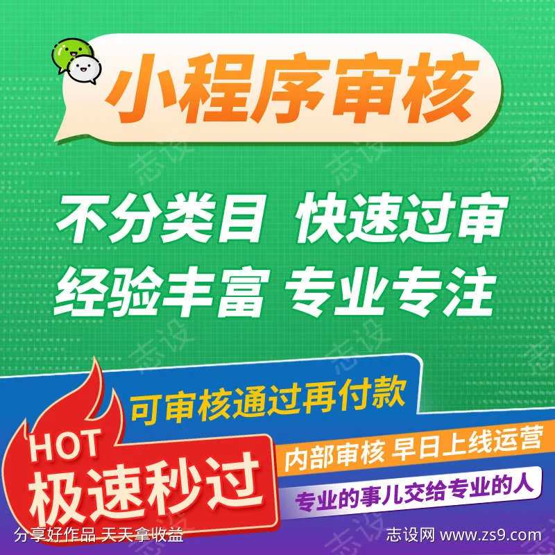 800主图服务类-采灵感-cailinggan.com