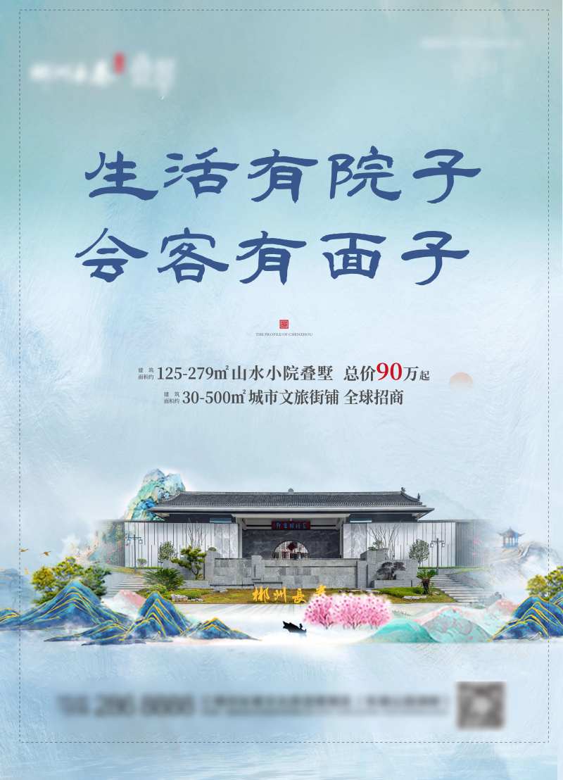 电梯框架-采灵感-cailinggan.com