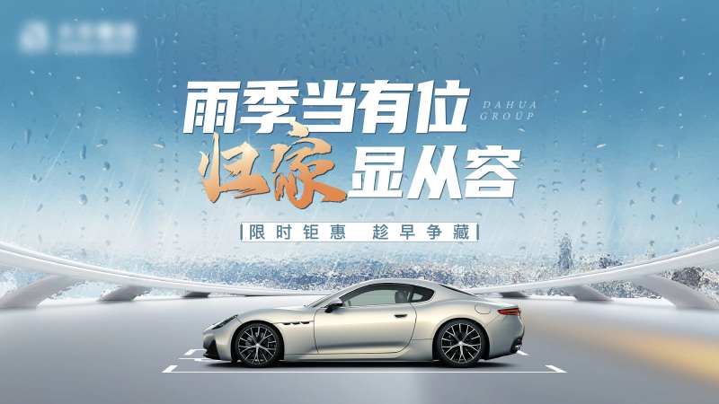 定格车位画面-采灵感-cailinggan.com