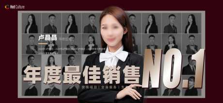PPT人物背景板-采灵感-https://www.cailinggan.com/