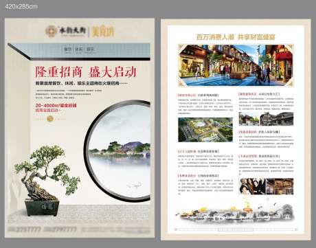 没有一样的作品-采灵感-https://www.cailinggan.com/