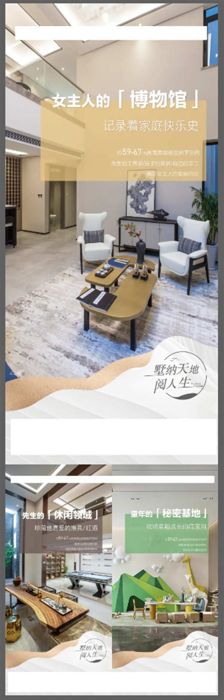 储藏室系列单图-采灵感-cailinggan.com