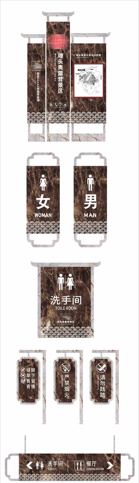 景区导视牌导视系统-采灵感-https://www.cailinggan.com/