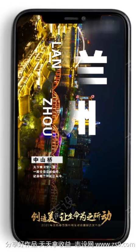 兰州中山桥-采灵感-https://www.cailinggan.com/