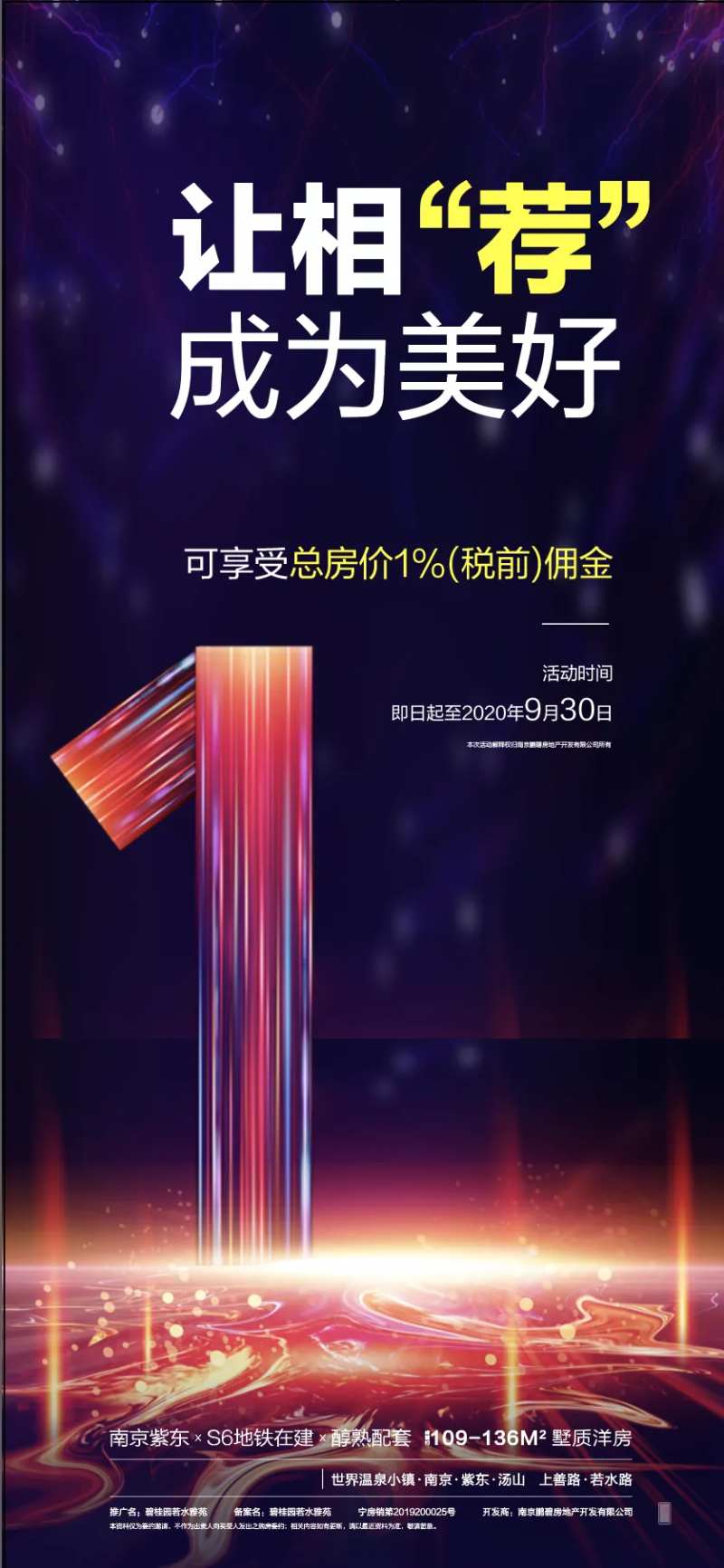 佣金-采灵感-cailinggan.com