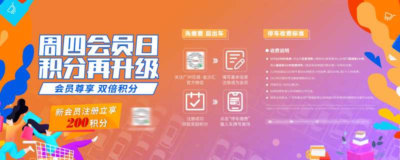停车场告示-采灵感-cailinggan.com