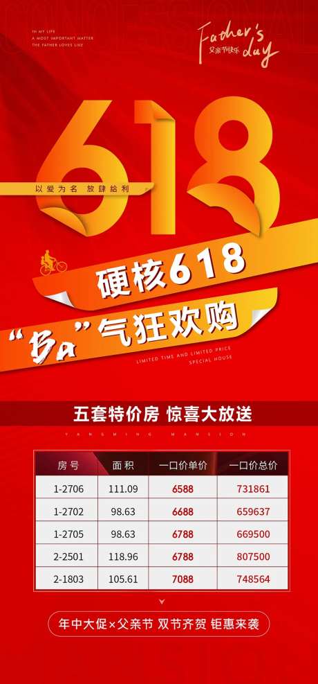 618特价狂欢购-采灵感-https://www.cailinggan.com/