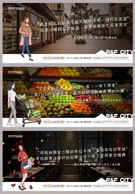 商铺插画形式-采灵感-https://www.cailinggan.com/