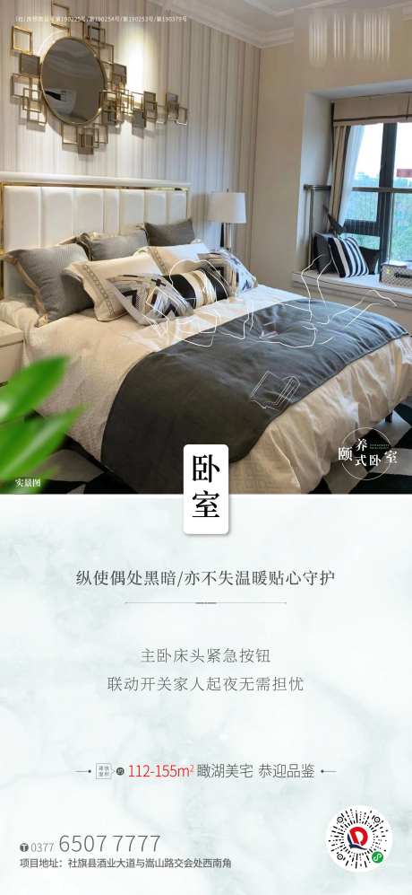 精装房地产系列图-采灵感-https://www.cailinggan.com/