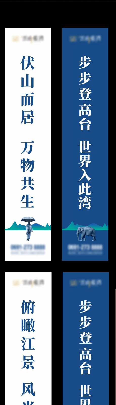 山居道旗-采灵感-https://www.cailinggan.com/