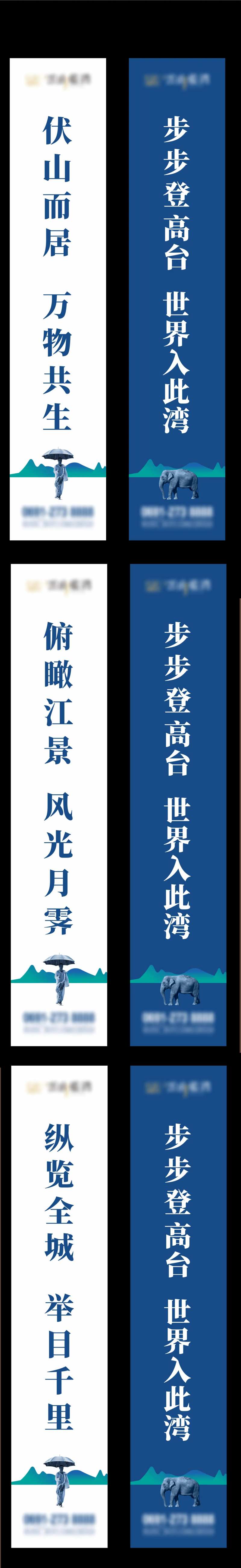 山居道旗-采灵感-cailinggan.com