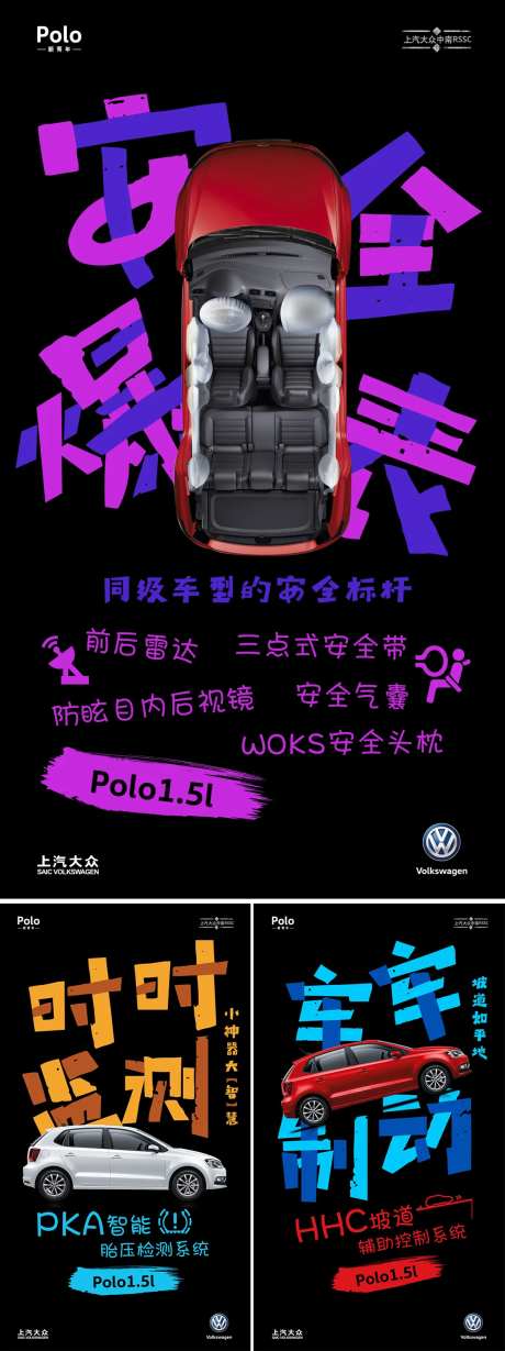 汽车创意海报-采灵感-https://www.cailinggan.com/