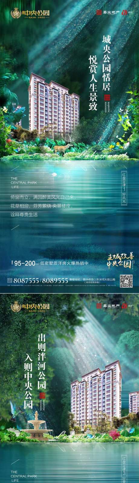 鲜氧公园 -采灵感-https://www.cailinggan.com/