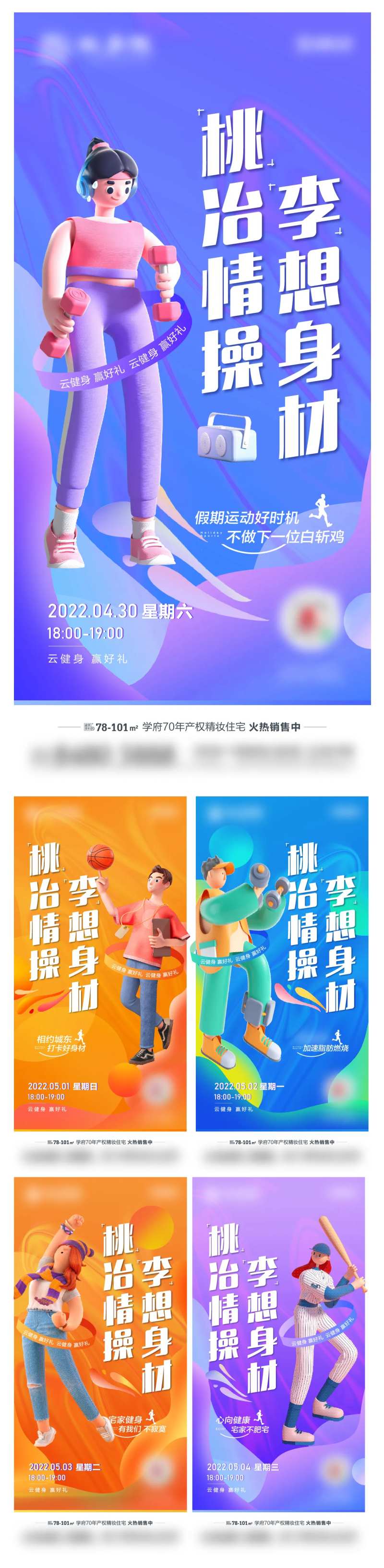 宅家直播画面-采灵感-cailinggan.com