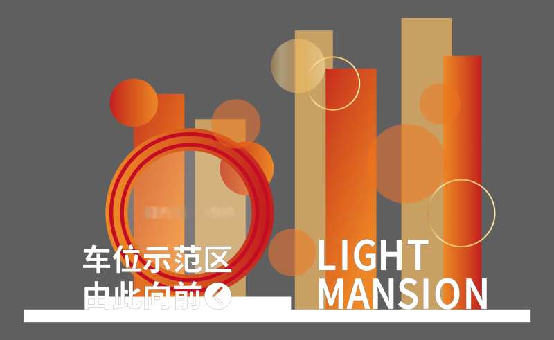 车库小景-采灵感-cailinggan.com