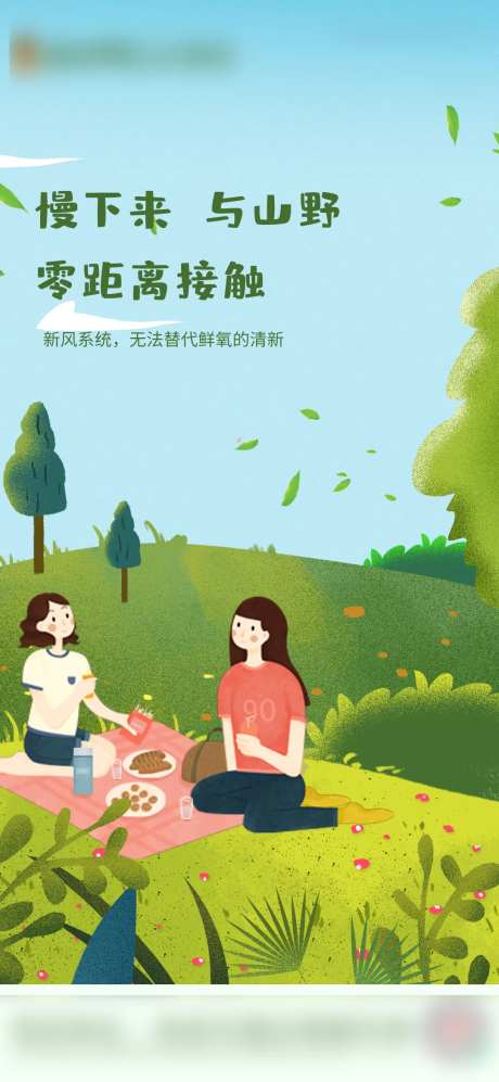 鲜氧小镇生活-采灵感-https://www.cailinggan.com/
