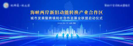 税务主视觉-采灵感-https://www.cailinggan.com/