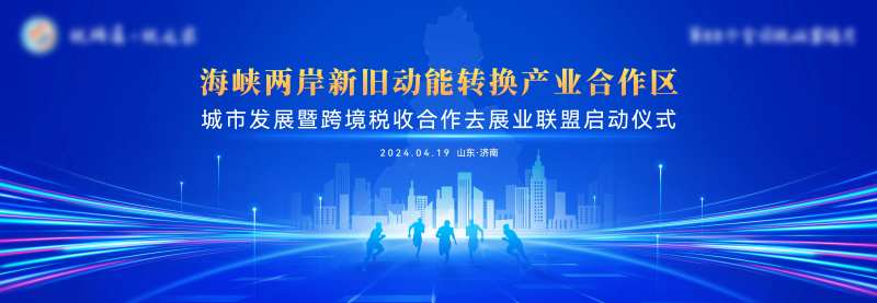 税务主视觉-采灵感-cailinggan.com