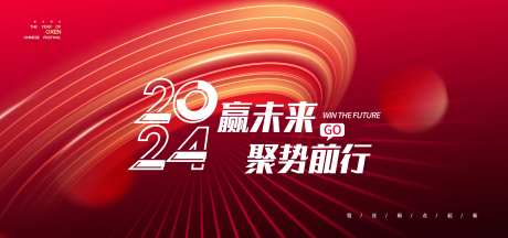 年会红色科技论坛背景-采灵感-https://www.cailinggan.com/