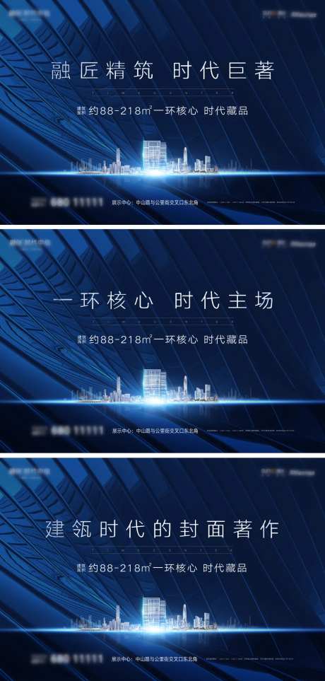 高端质感现代地产移动端海报-采灵感-https://www.cailinggan.com/
