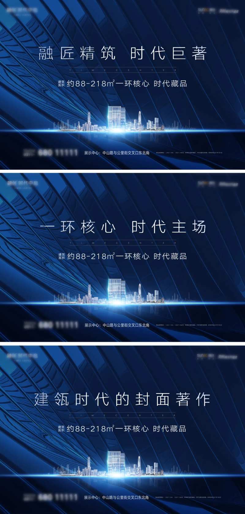 高端质感现代地产移动端海报-采灵感-cailinggan.com