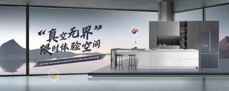 巡展家电海报-采灵感-https://www.cailinggan.com/