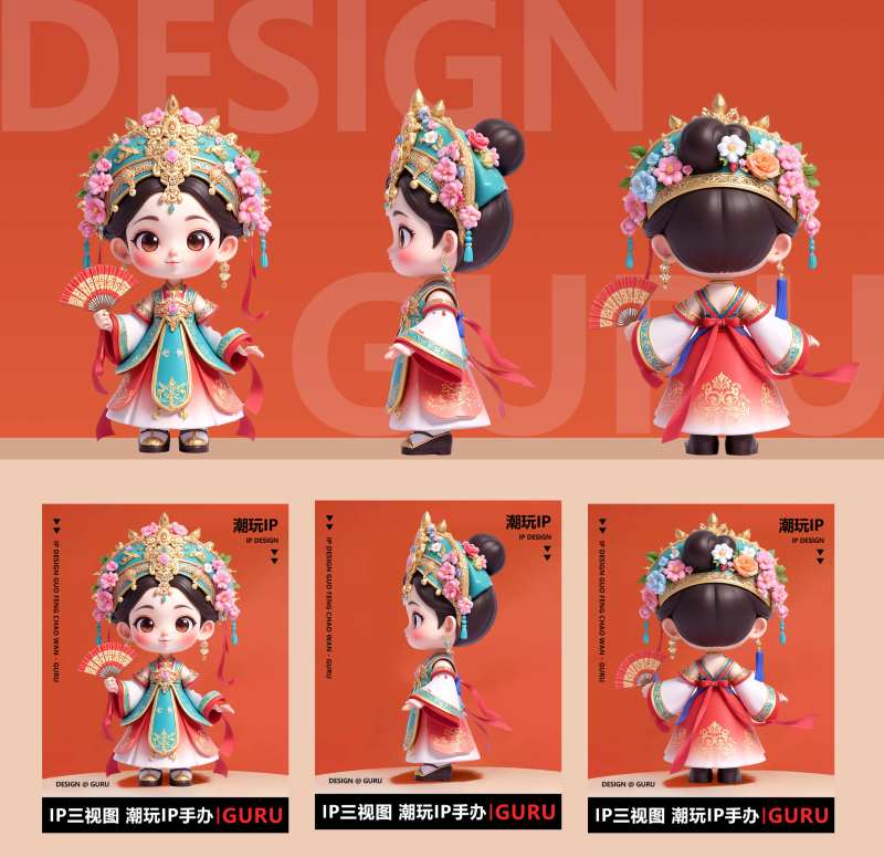三视图国潮IP设计-采灵感-cailinggan.com