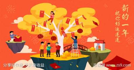 2024龙年新春快乐-采灵感-https://www.cailinggan.com/