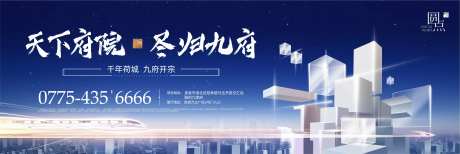 城芯地铁高端平层提案形象海报-采灵感-https://www.cailinggan.com/