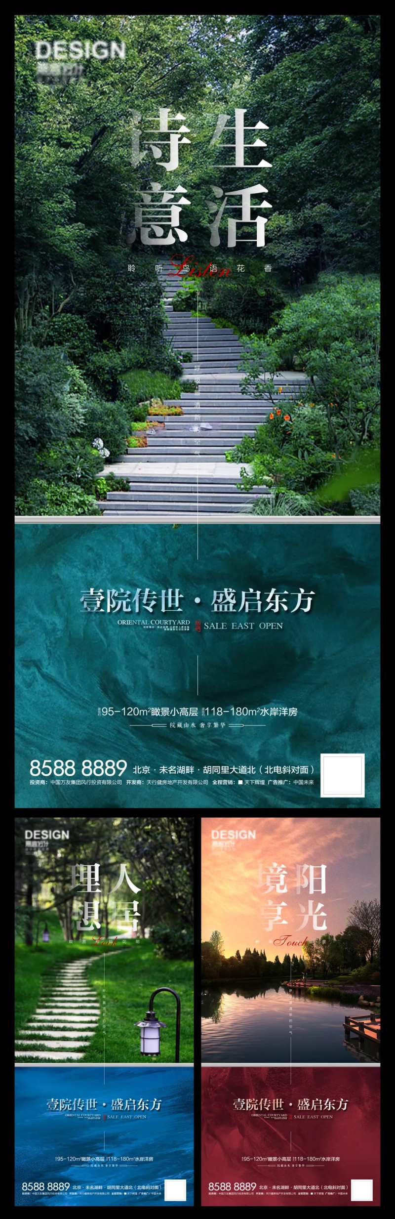 价值点诗意生活-采灵感-cailinggan.com