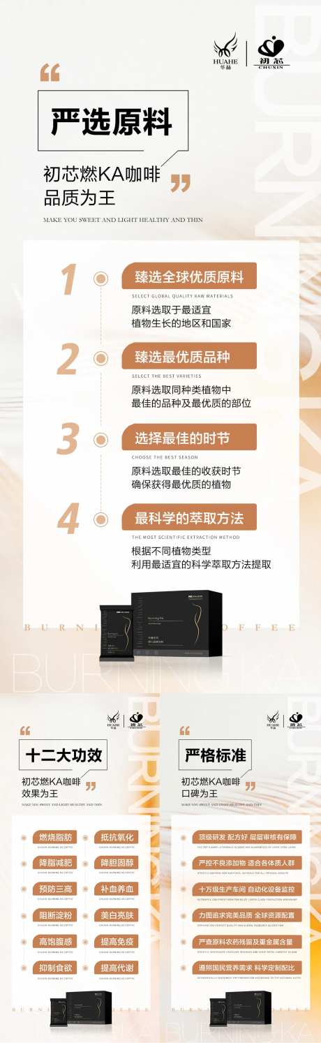 微商产品资质功效优势-采灵感-https://www.cailinggan.com/
