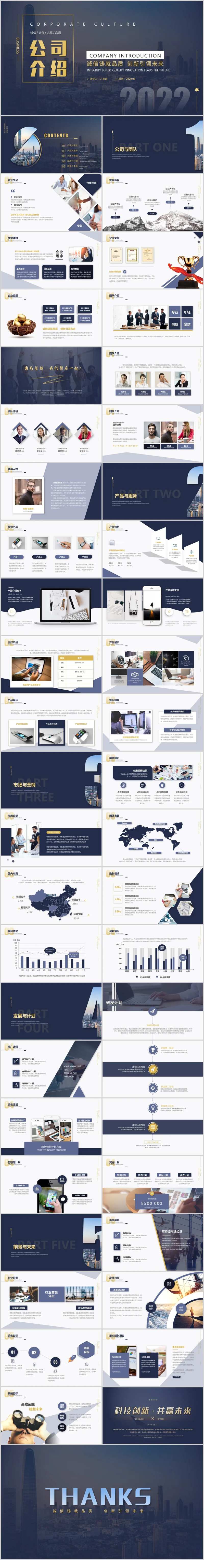 大气商务公司介绍企业介绍PPT-采灵感-cailinggan.com