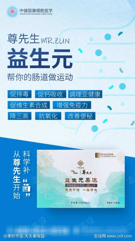 肠道健康好处-采灵感-https://www.cailinggan.com/