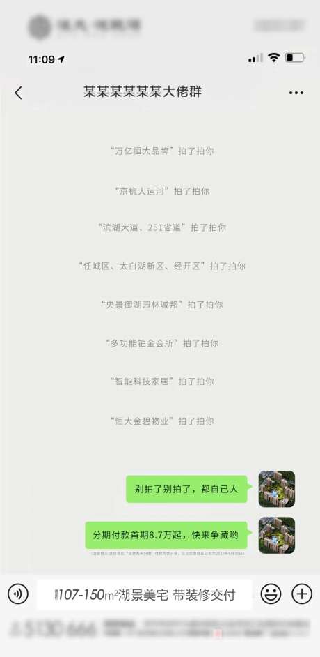 微信拍了拍创意海报-采灵感-https://www.cailinggan.com/