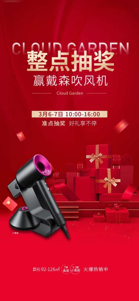 来访有礼-采灵感-https://www.cailinggan.com/