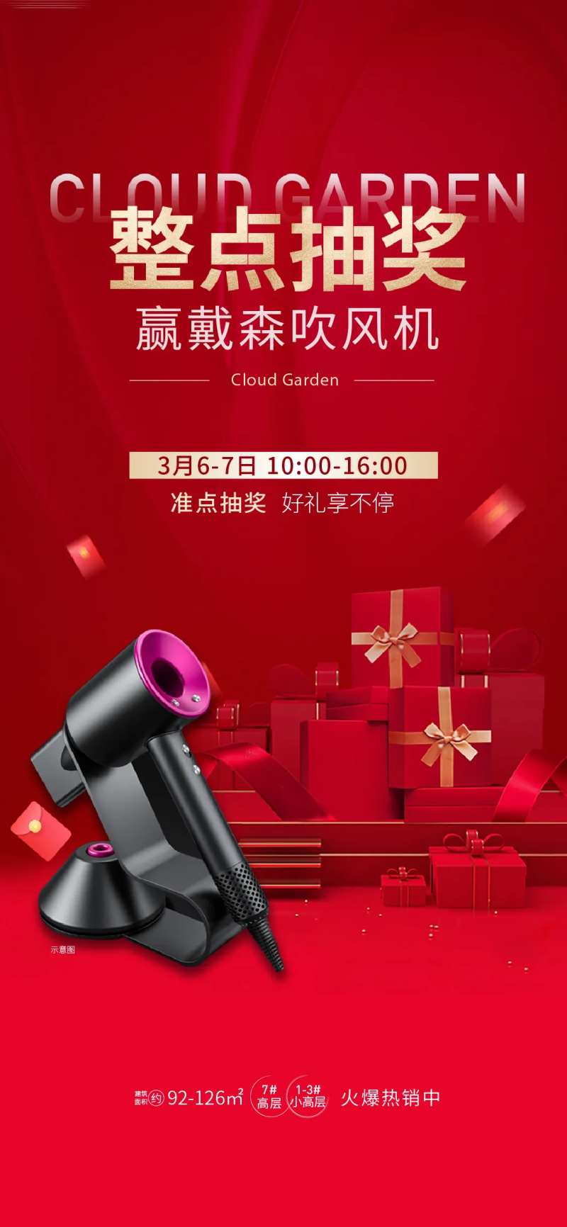 来访有礼-采灵感-cailinggan.com