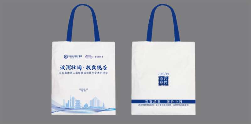 手提帆布袋设计-采灵感-cailinggan.com