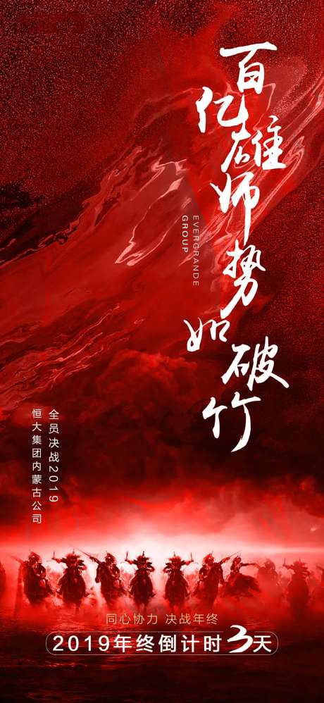 年末冲刺倒计时-采灵感-https://www.cailinggan.com/