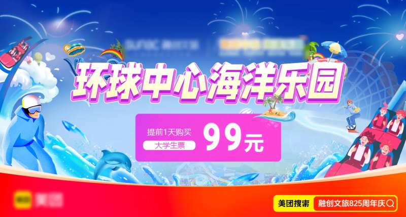 海洋乐园主k-采灵感-cailinggan.com